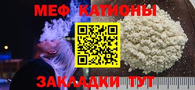кокаин Краснокаменск