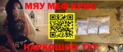 ешки Краснознаменск