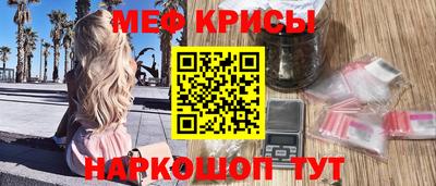 кокаин Краснокаменск
