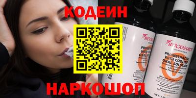 кокаин Краснокаменск