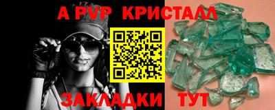 кокаин Краснокаменск