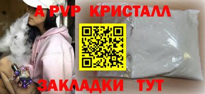 ешки Краснодар