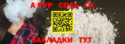 ешки Краснодар