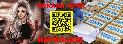 ешки Краснознаменск