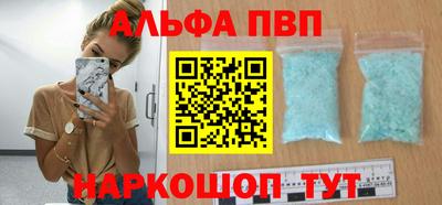 ешки Краснодар