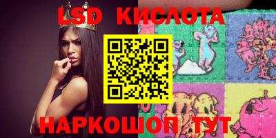ешки Краснодар