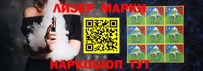 ешки Краснознаменск
