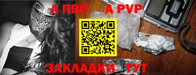 ешки Краснодар