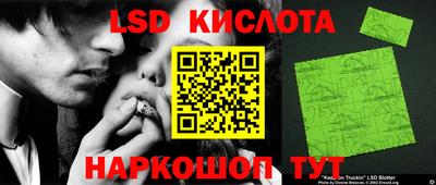 кокаин Краснокаменск