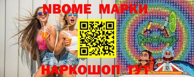 кокаин Краснокаменск