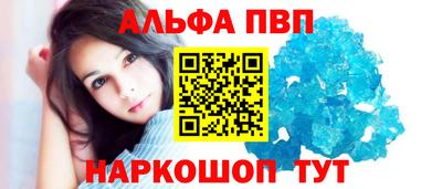 ешки Краснодар