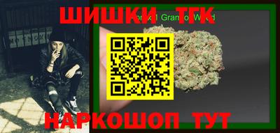 ешки Краснознаменск