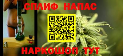 кокаин Краснокаменск