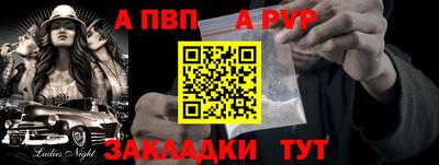 ешки Краснознаменск