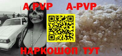 ешки Краснодар