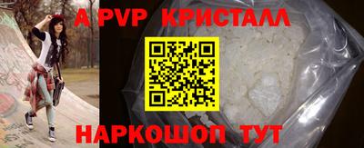 ешки Краснознаменск