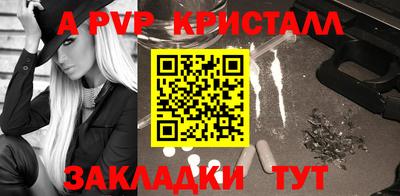 ешки Краснознаменск