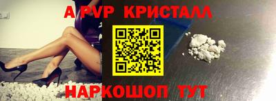 ешки Краснодар