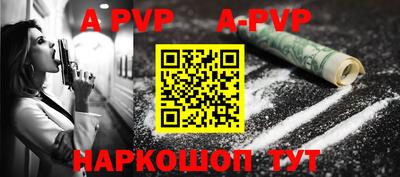 кокаин Краснокаменск
