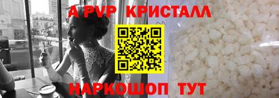 кокаин Краснокаменск