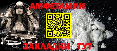ешки Краснодар