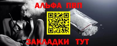 ешки Краснодар