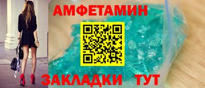 ешки Краснодар