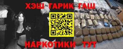 кокаин Краснокаменск