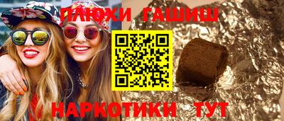 ешки Краснознаменск