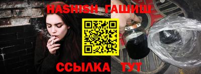 ешки Краснодар