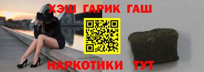 кокаин Краснокаменск