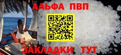 ешки Краснодар