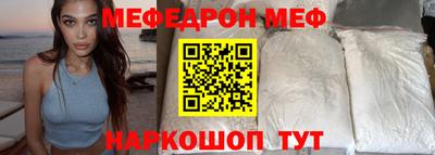 ешки Краснодар