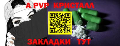 кокаин Краснокаменск