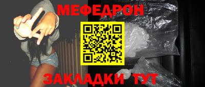 кокаин Краснокаменск