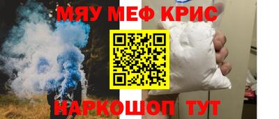 кокаин Краснокаменск
