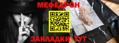 кокаин Краснокаменск