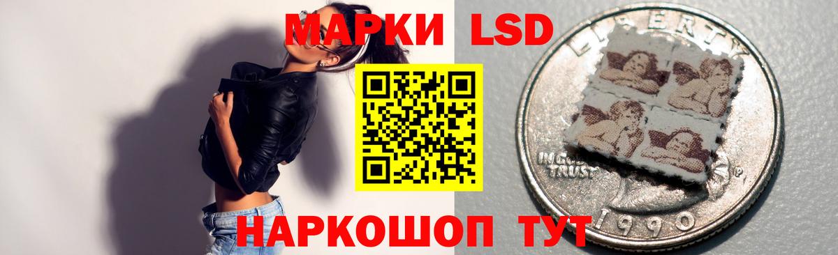 ЛСД экстази ecstasy Саки