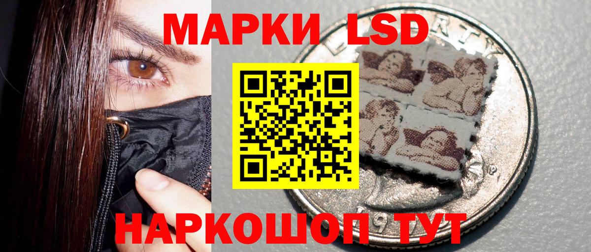 Саки  Марки 25I-NBOMe 1500мкг  наркота  Вход с VPN 