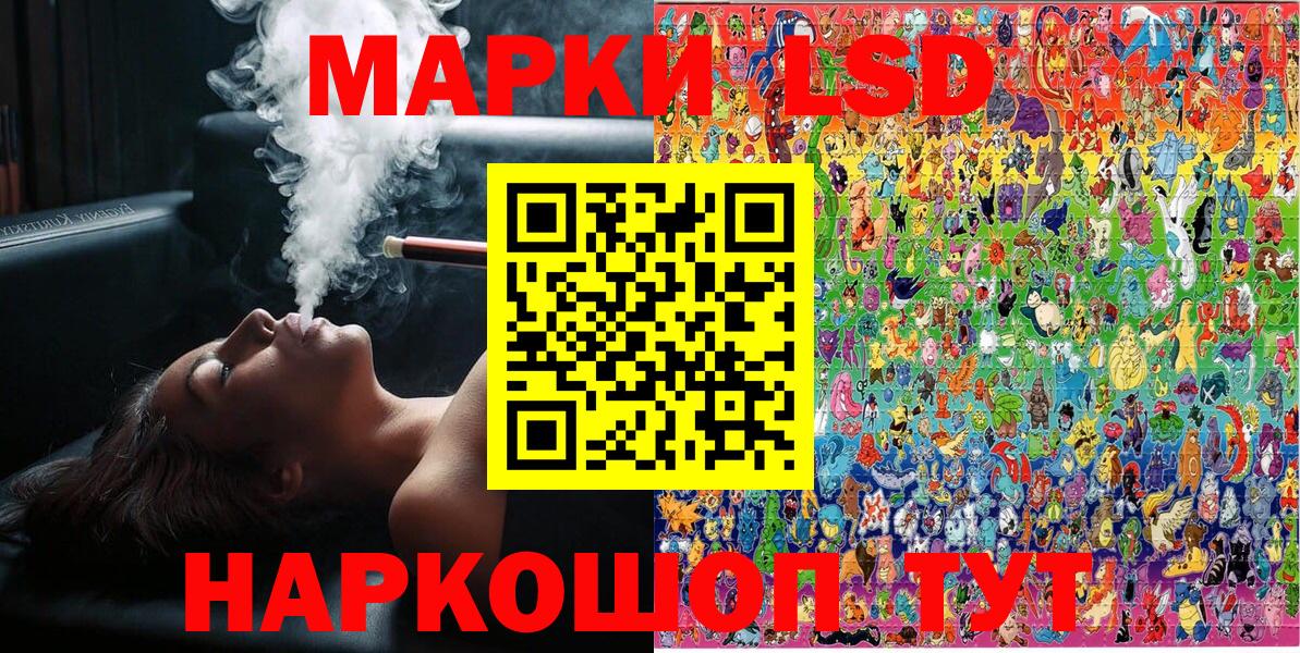 Марки 25I-NBOMe 1,5мг Саки