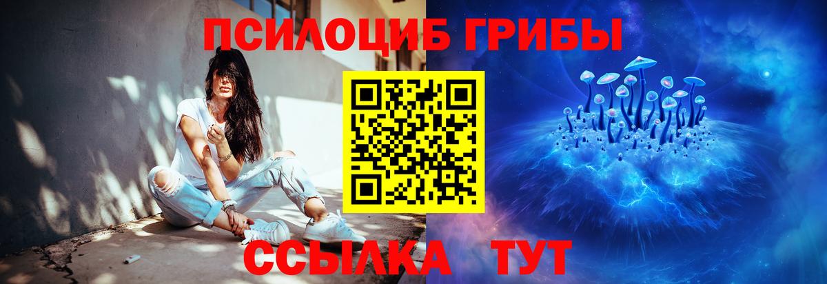 Мефедрон кристаллы  МАРИХУАНА  Каннабис  Вход с VPN  Мефедрон  Саки  Гашиш  ГАШ 