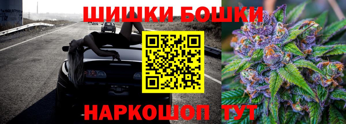 Конопля тримм  Вход с VPN  Саки  Каннабис сатива 