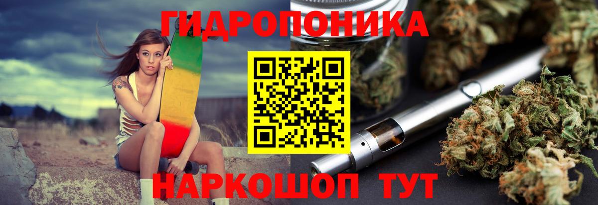 Канабис Bruce Banner Саки